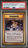 Imposter Oak'S Revenge