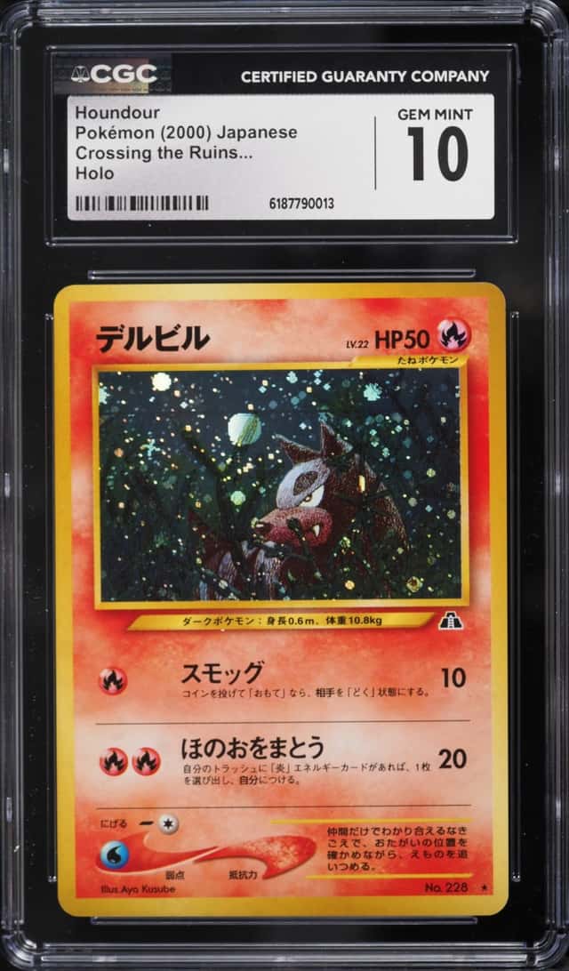 Houndour