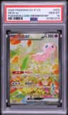 Mew Ex