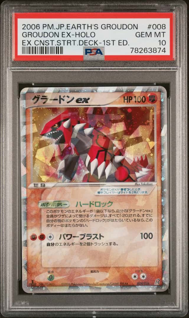 Groudon EX