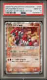 Groudon Ex