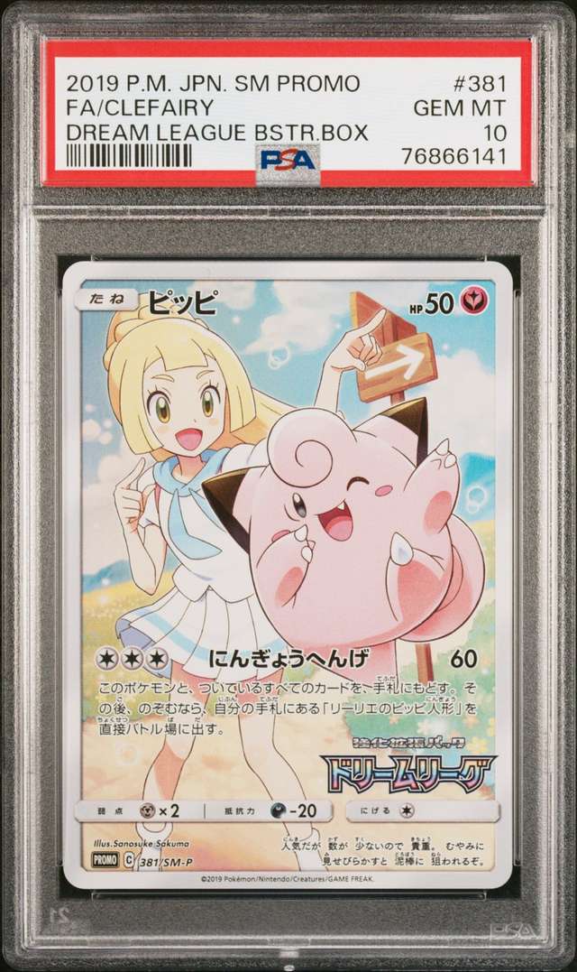 Clefairy