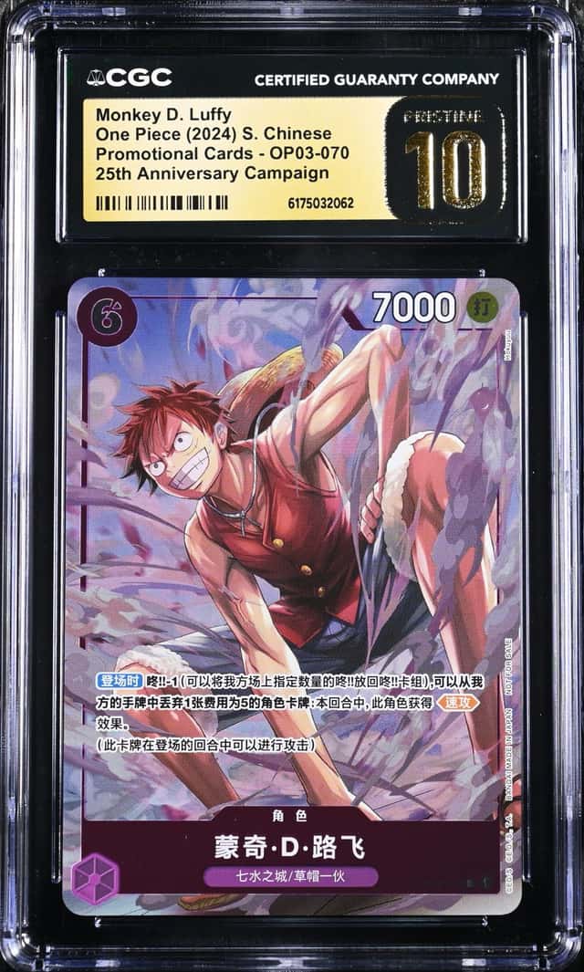 Monkey D. Luffy