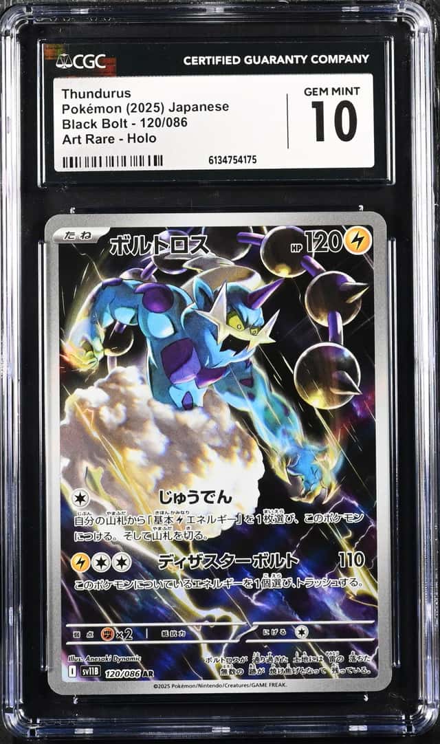 Thundurus
