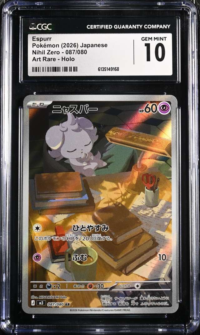 Espurr