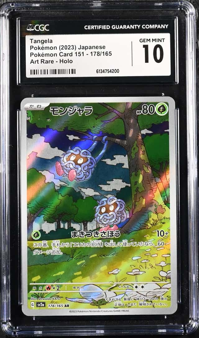 Tangela