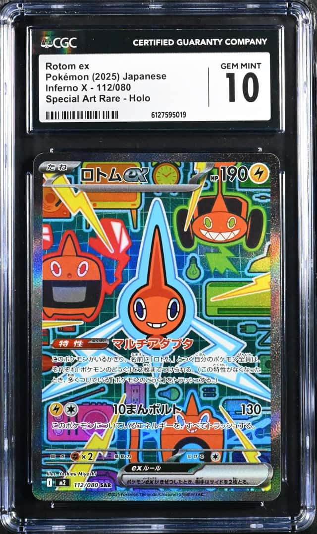ROTOM ex
