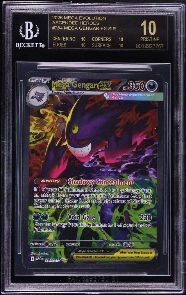 MEGA GENGAR ex