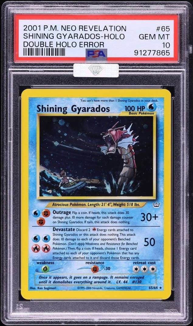 SHINING GYARADOS
