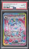 Sylveon Ex