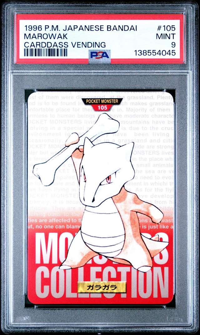 Marowak