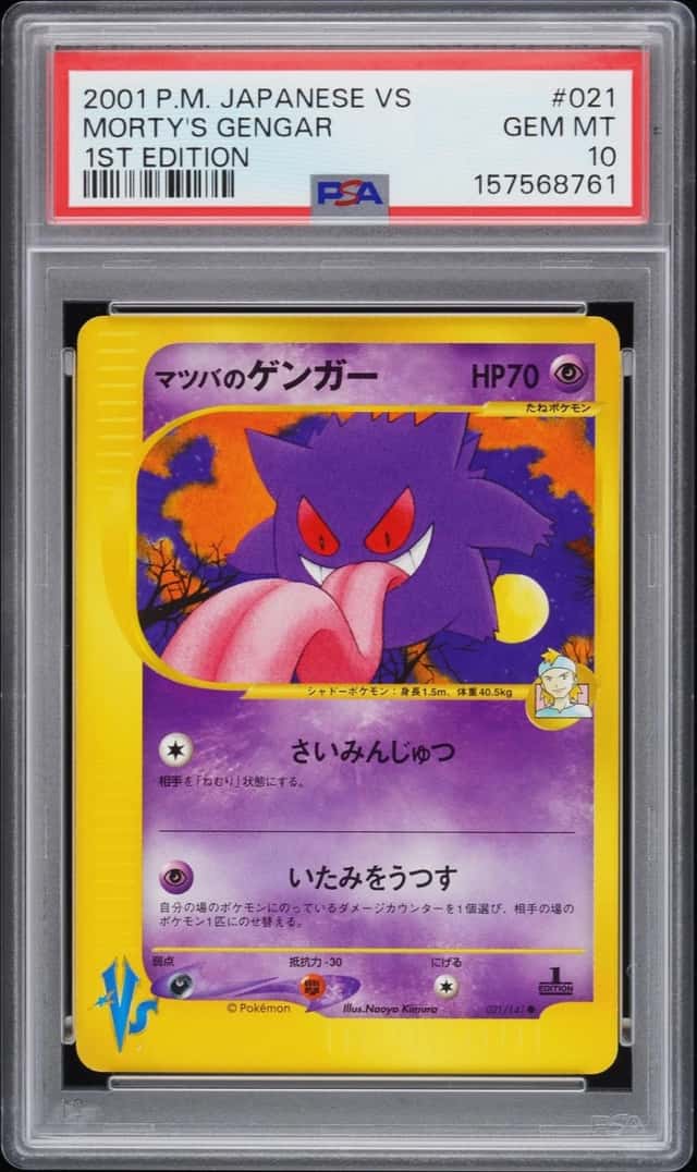 Morty's Gengar