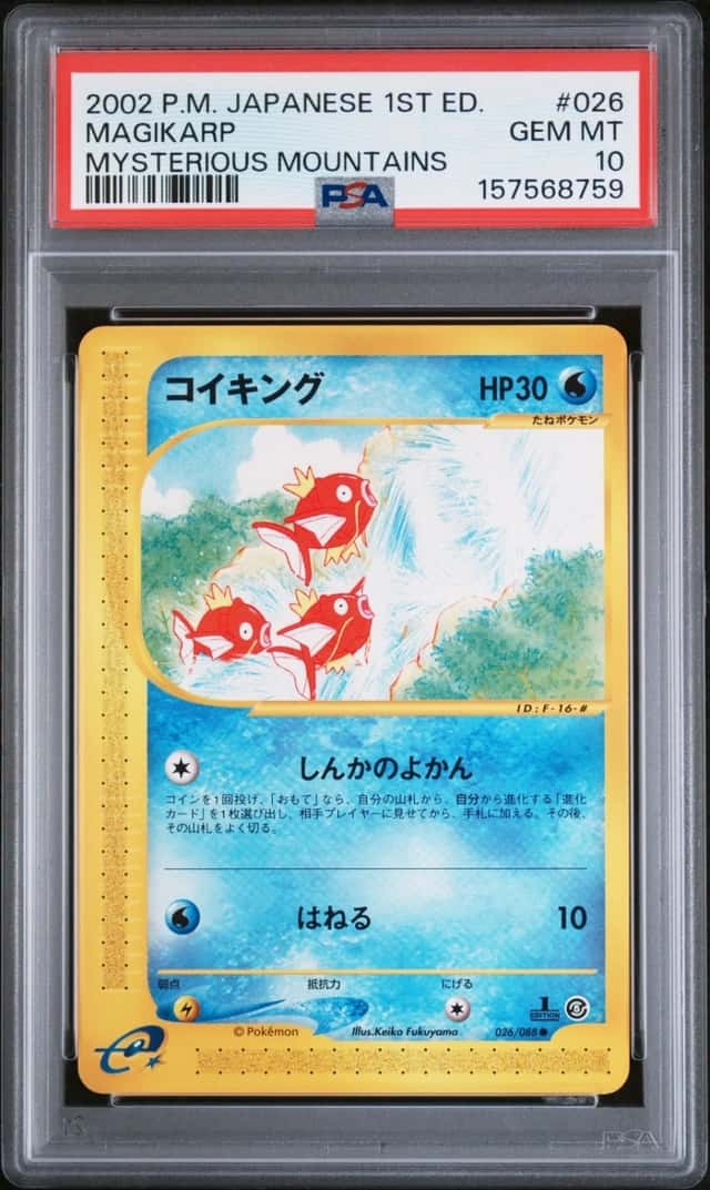 Magikarp