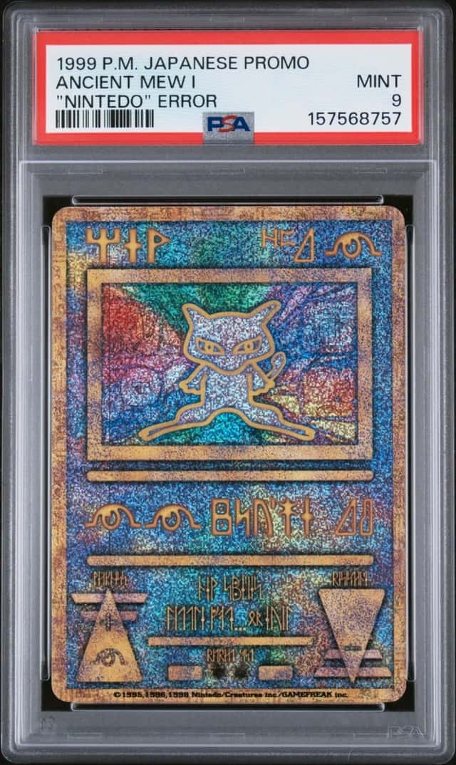 Ancient Mew I