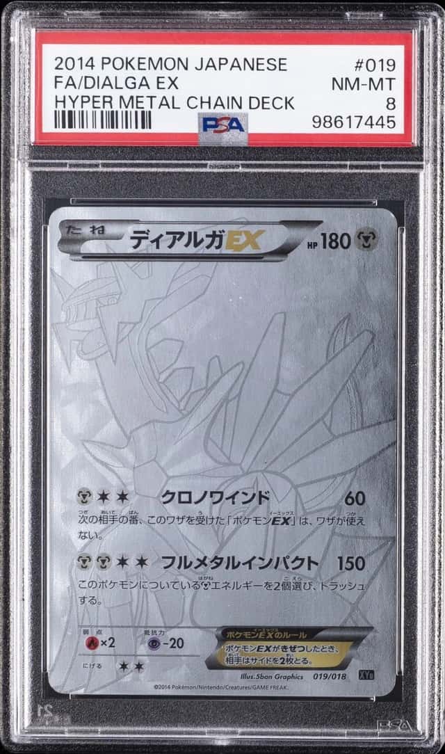 Dialga EX