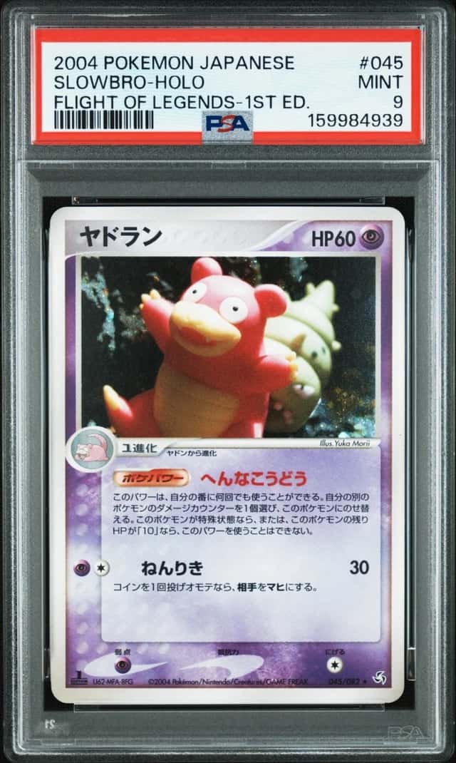 Slowbro