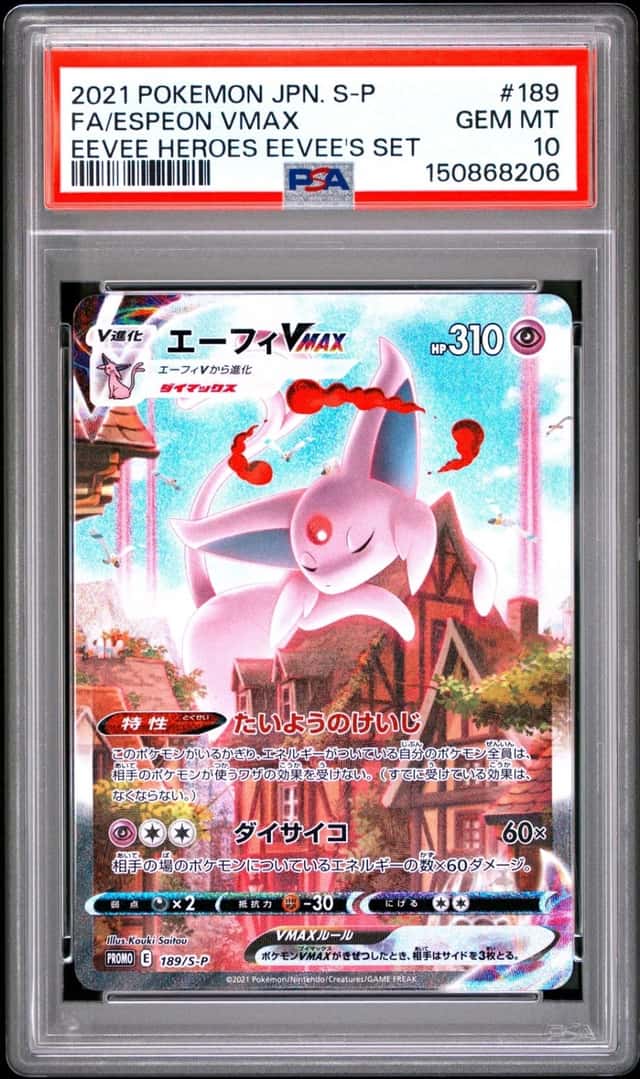 Espeon VMAX