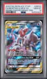 Mewtwo & Mew Gx