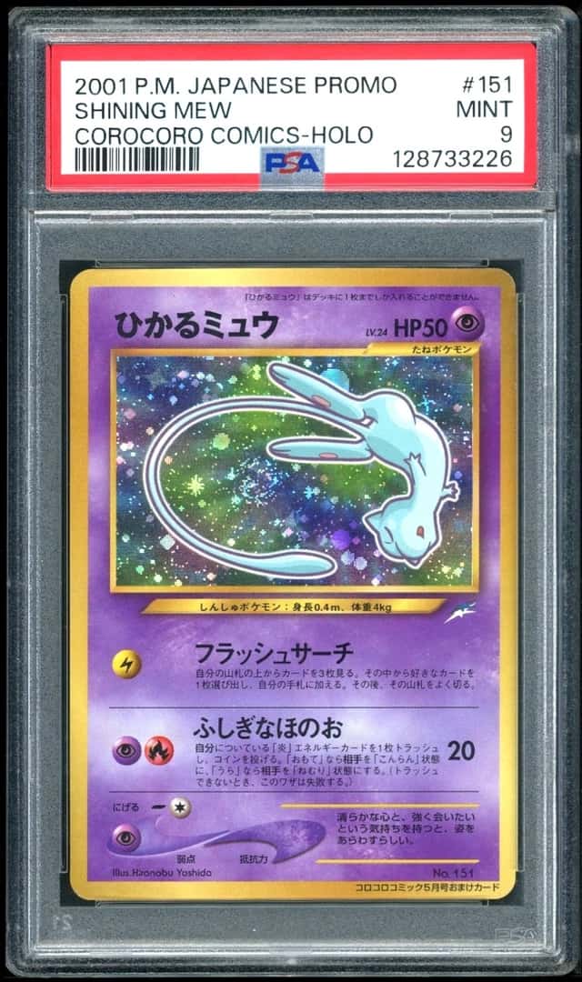 Mew