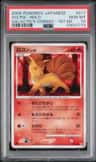Vulpix