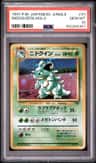 Nidoqueen