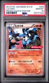 Lucario
