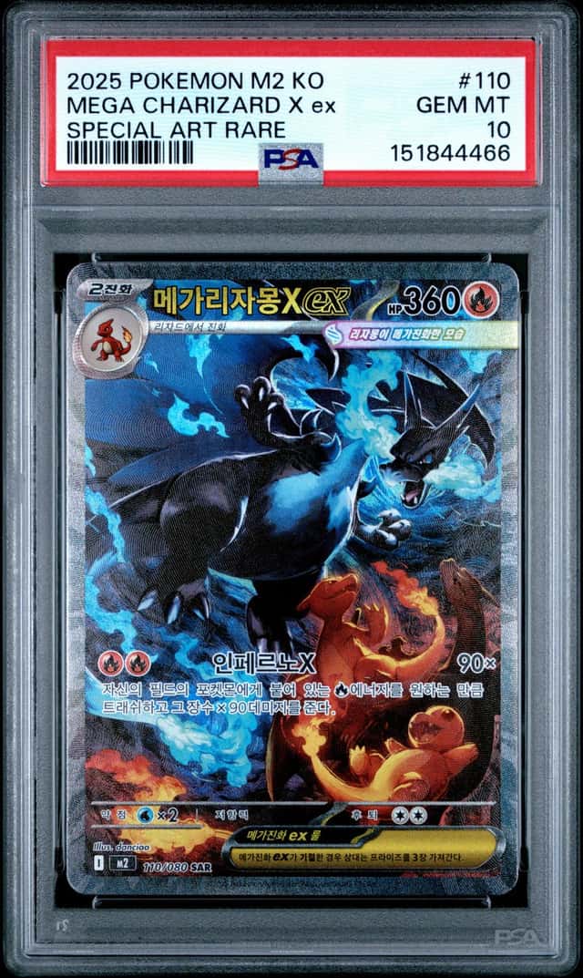 Mega Charizard X ex