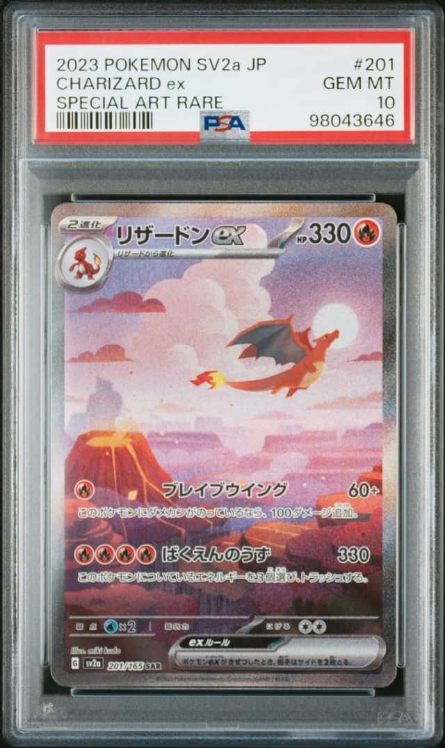 CHARIZARD ex
