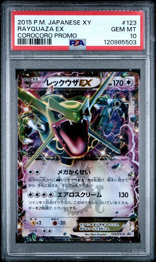Rayquaza EX