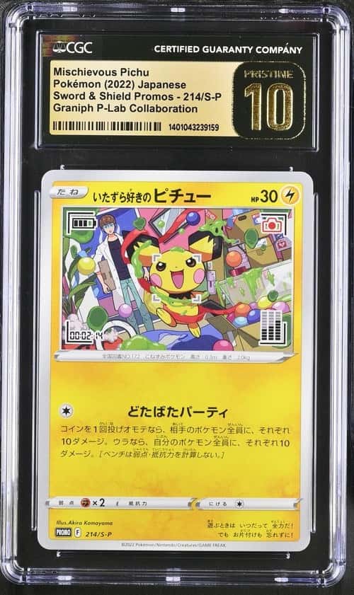 Mischievous Pichu
