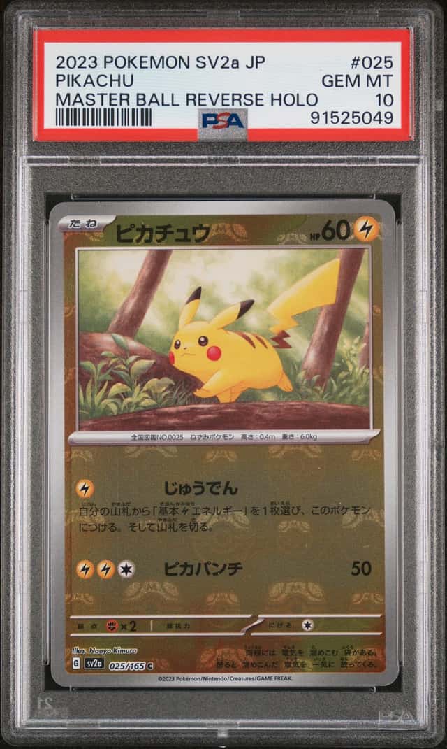 Pikachu