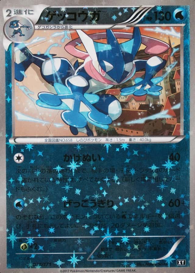 Reverse Holo
