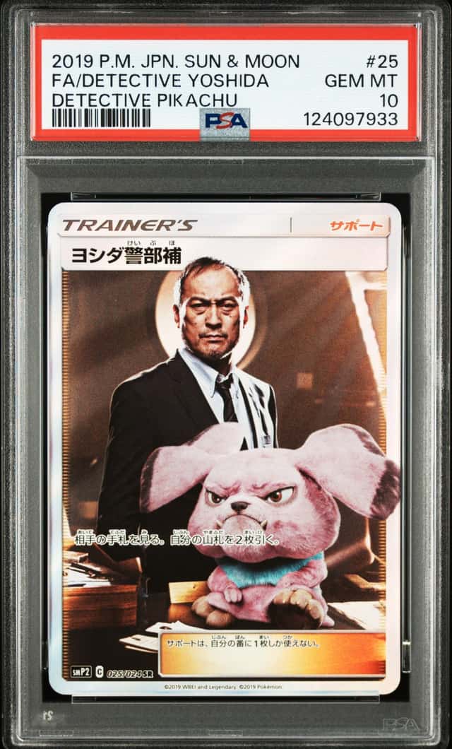 Lt. Yoshida