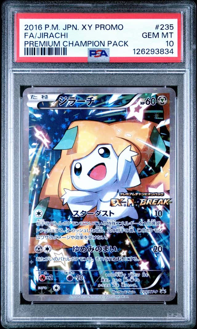 Jirachi