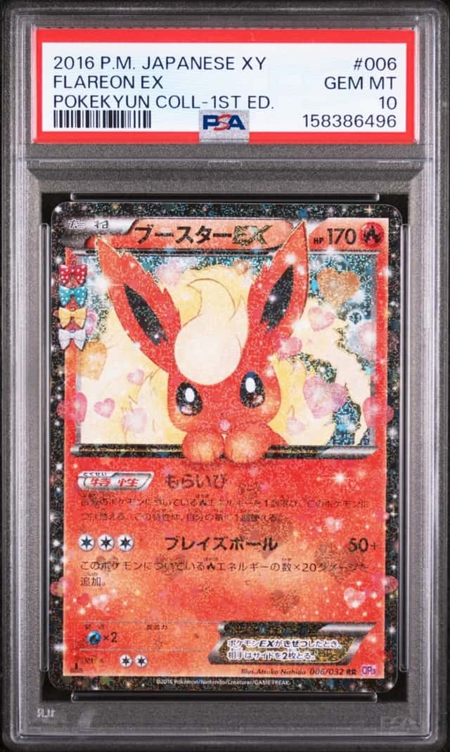 Flareon EX