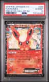 Flareon Ex