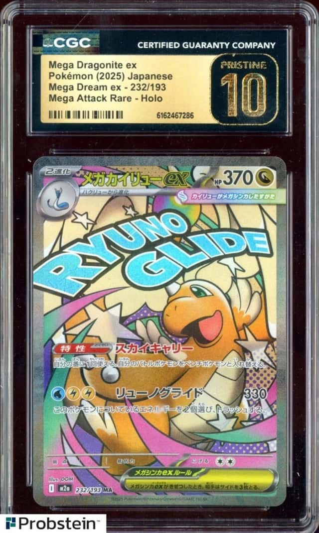 MEGA DRAGONITE ex