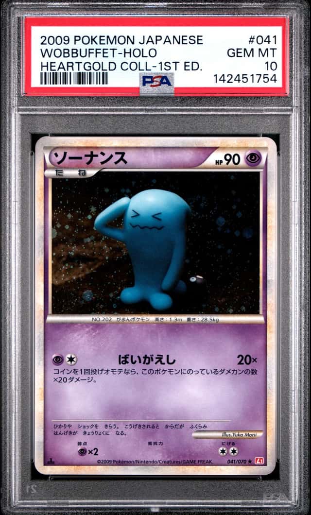 Wobbuffet