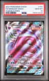 Gengar Vmax