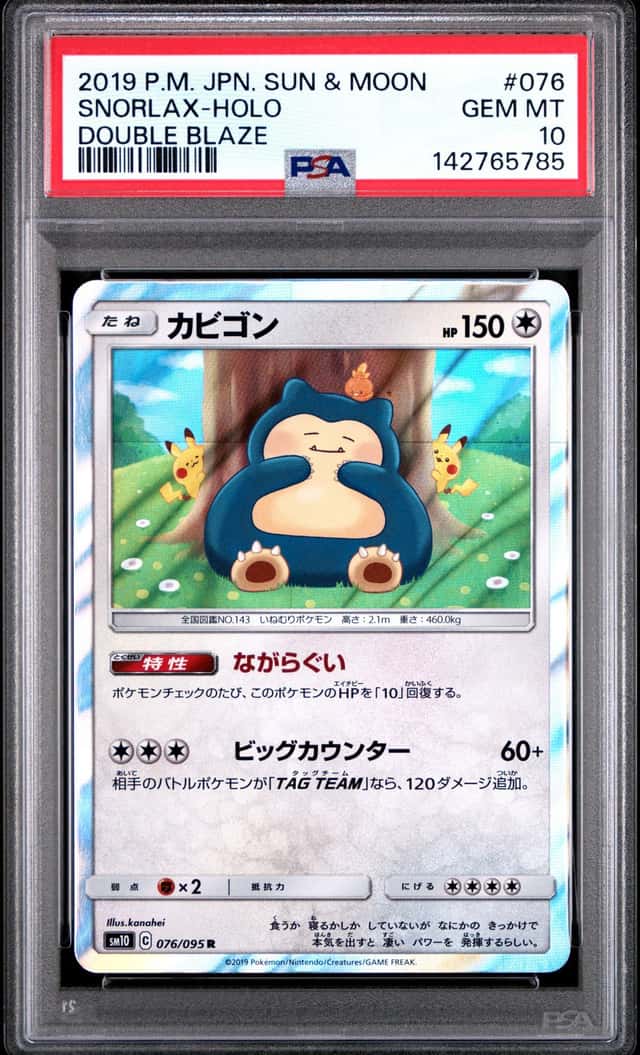 Snorlax