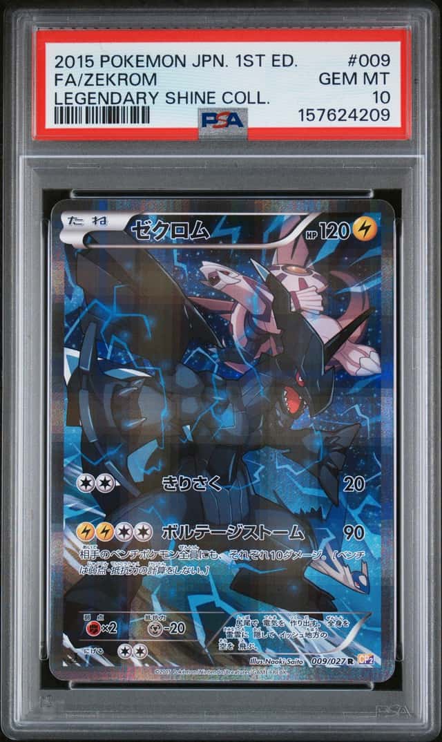 Zekrom