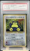Snorlax