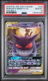 Gengar & Mimikyu Gx