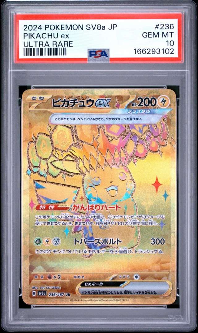 PIKACHU ex