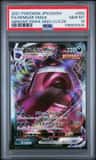 Gengar Vmax