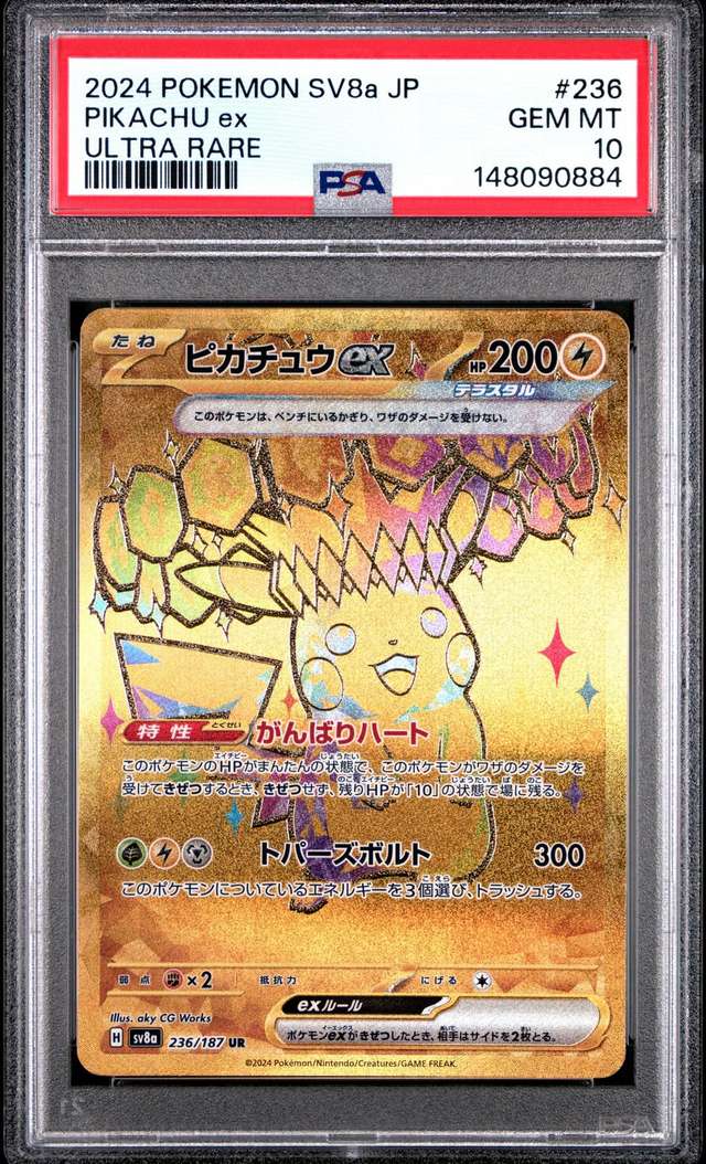 PIKACHU ex