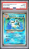 Blastoise