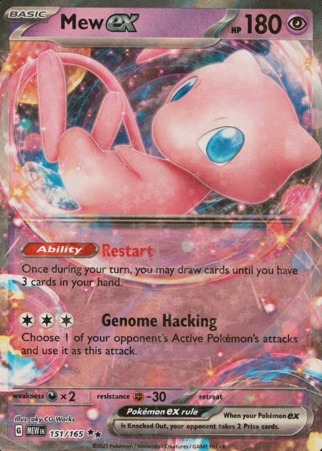 Holo