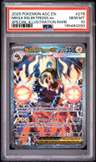 Mega Eelektross Ex