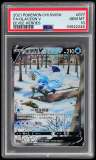 Glaceon V